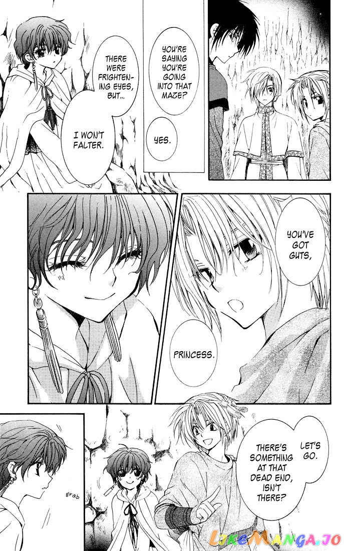 Akatsuki No Yona Chapter 22 image 13